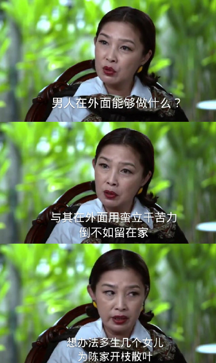 来自马来西亚的神剧：女人能娶2个丈夫，男人负责多生女娃