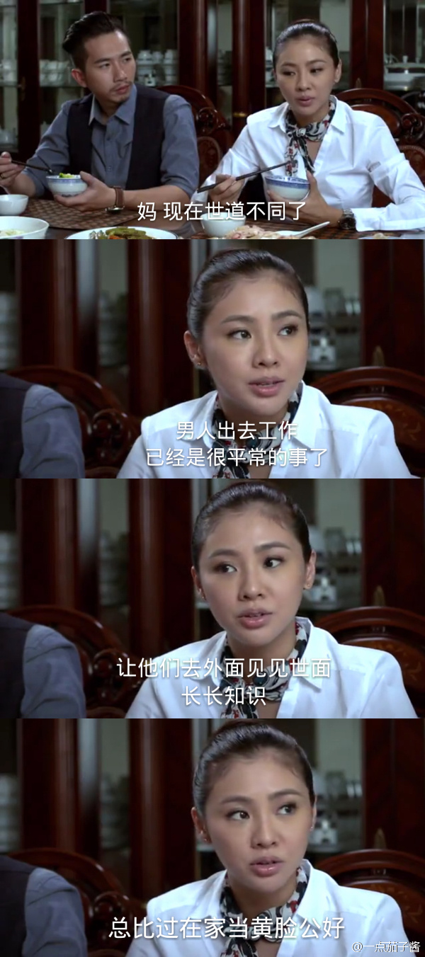 来自马来西亚的神剧：女人能娶2个丈夫，男人负责多生女娃