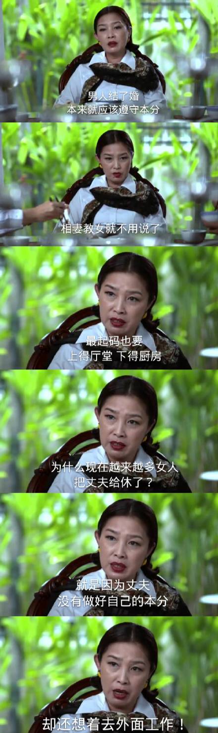 来自马来西亚的神剧：女人能娶2个丈夫，男人负责多生女娃