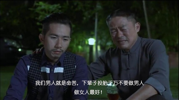 来自马来西亚的神剧：女人能娶2个丈夫，男人负责多生女娃