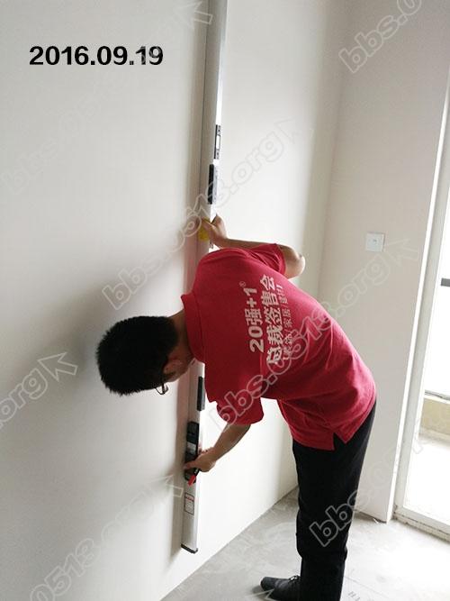 绿地新都会 验房 4.jpg