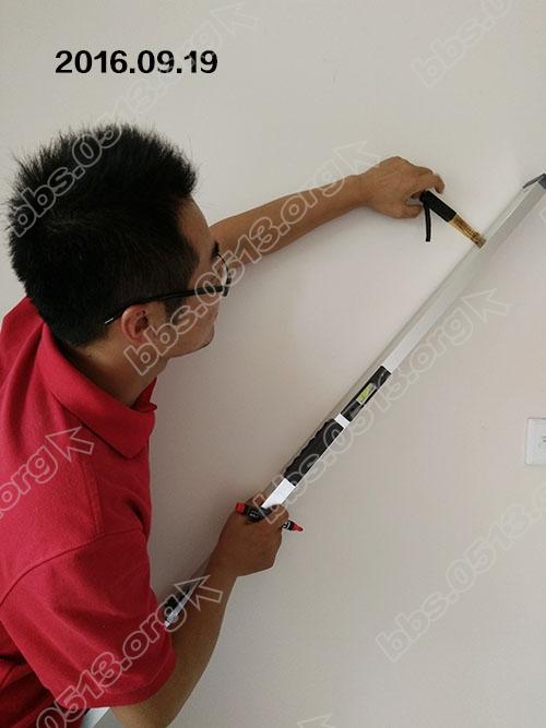 绿地新都会 验房 7.jpg