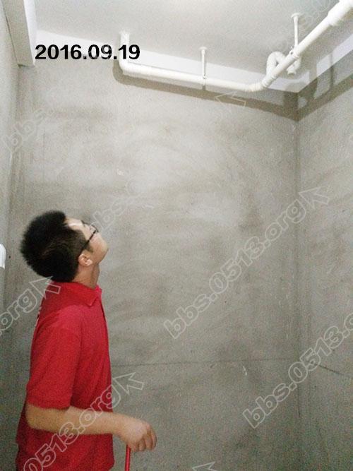 绿地新都会 验房 9.jpg