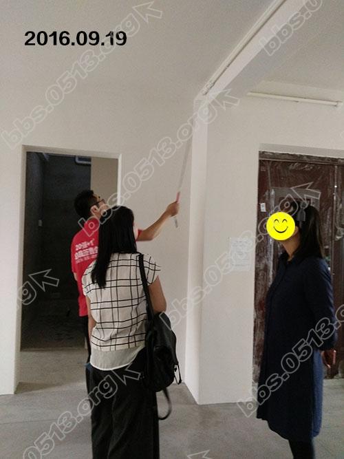 绿地新都会 验房 10.jpg