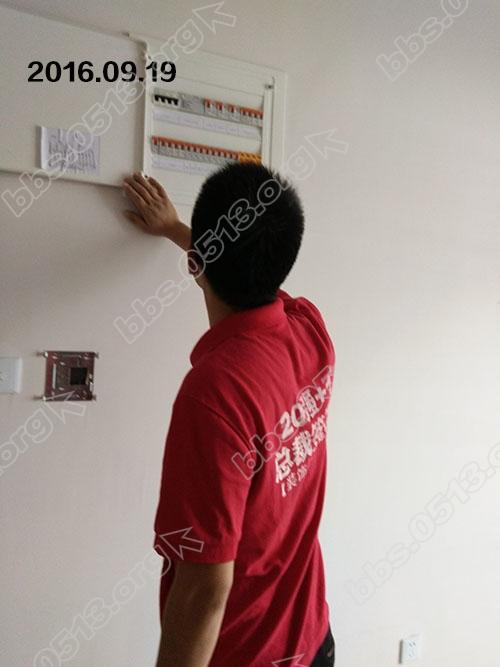 绿地新都会 验房 12.jpg