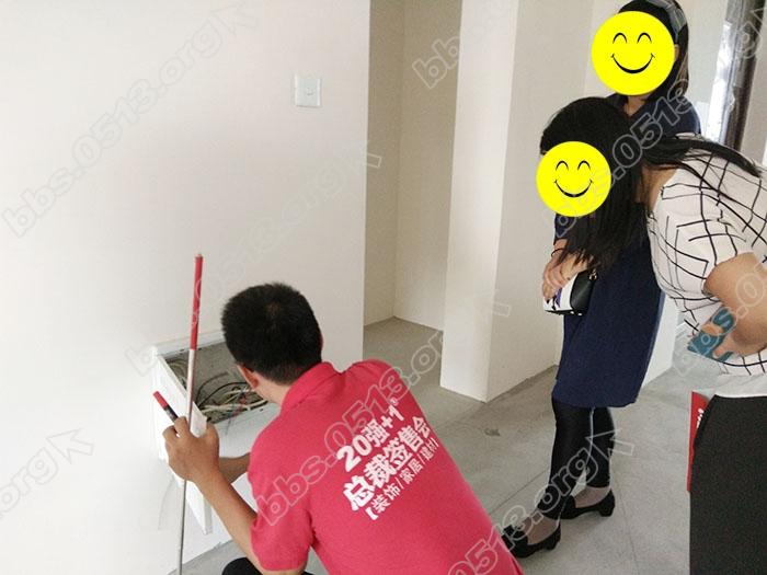 绿地新都会 验房 11.jpg