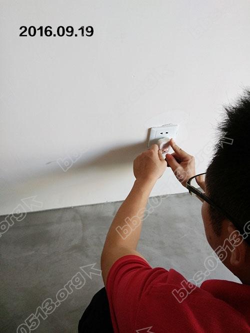 绿地新都会 验房 13.jpg