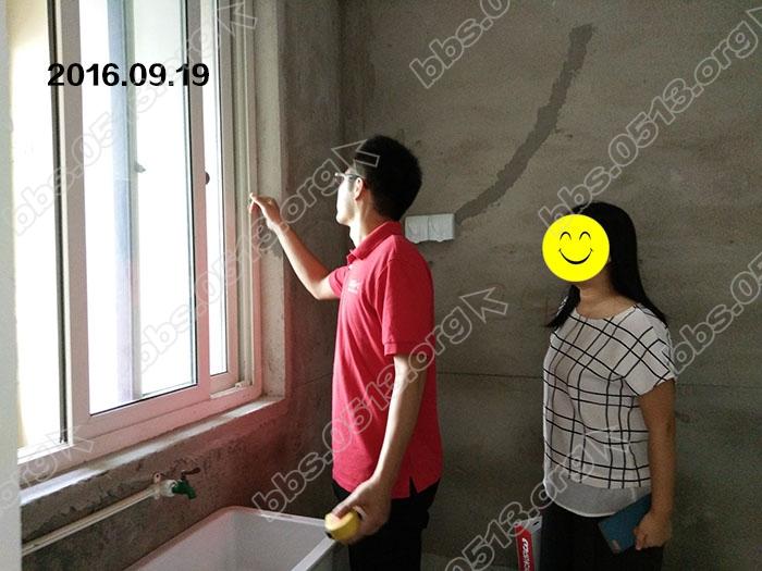 绿地新都会 验房 14.jpg