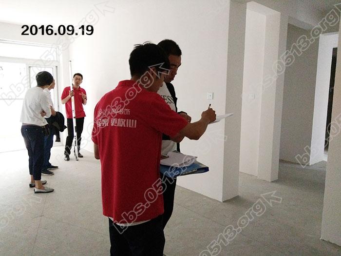 绿地新都会 验房 17.jpg