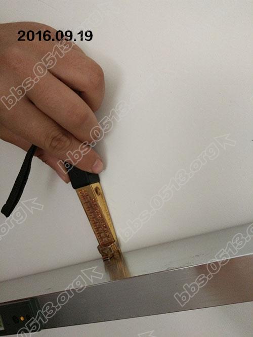 绿地新都会 验房 20.jpg