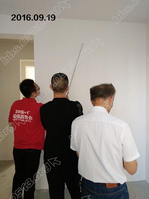 绿地新都会 验房 23.jpg