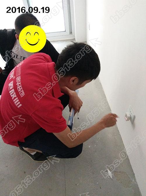 绿地新都会 验房 24.jpg