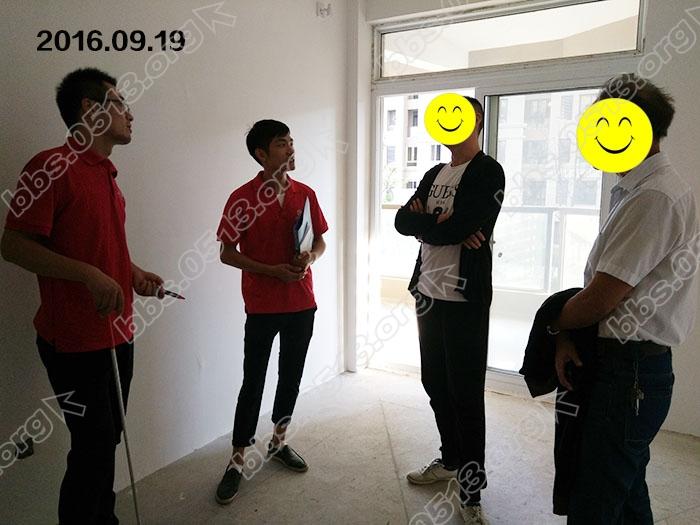 绿地新都会 验房 29.jpg