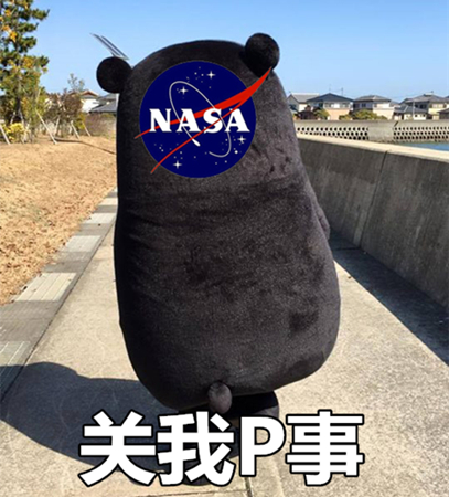 澎湃联播|开“幽灵车”的竟然都是传说中的蛇夫座