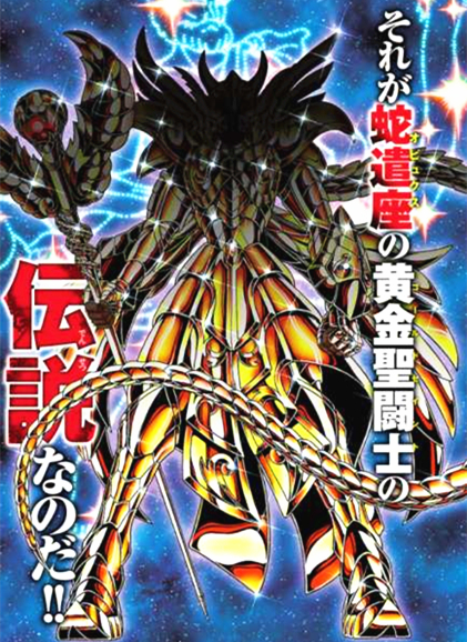 澎湃联播|开“幽灵车”的竟然都是传说中的蛇夫座