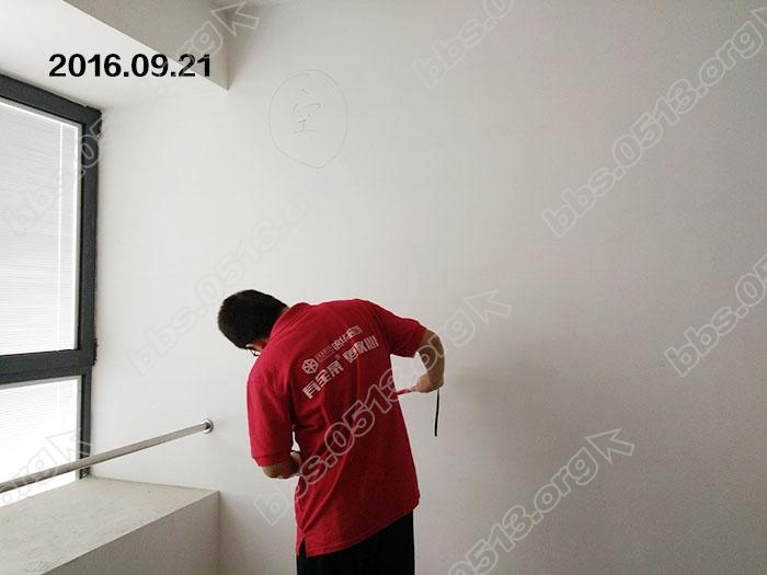 苏建阳光新城 3.jpg