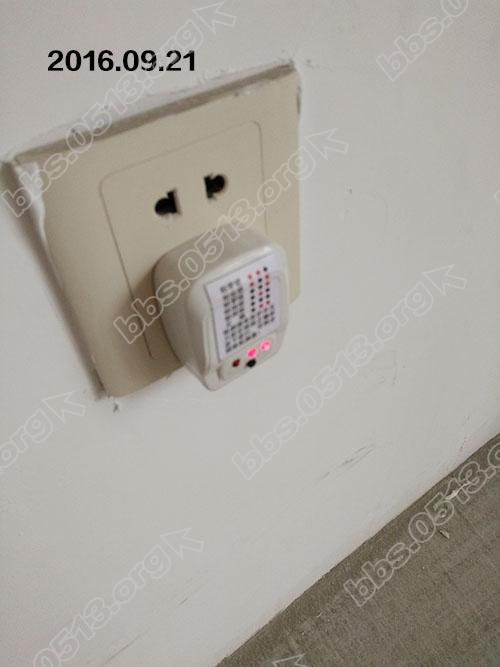 苏建阳光新城 4.jpg