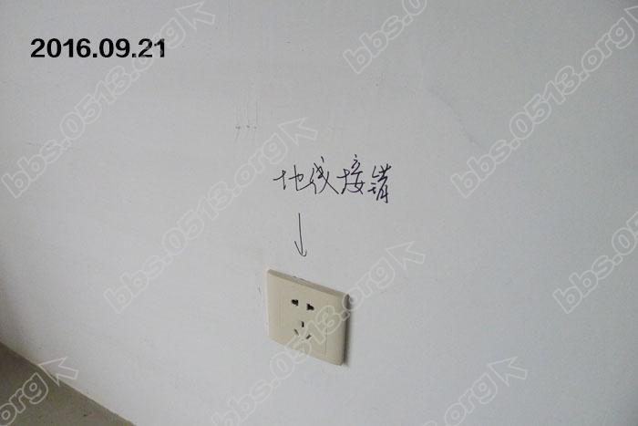 苏建阳光新城 6.jpg