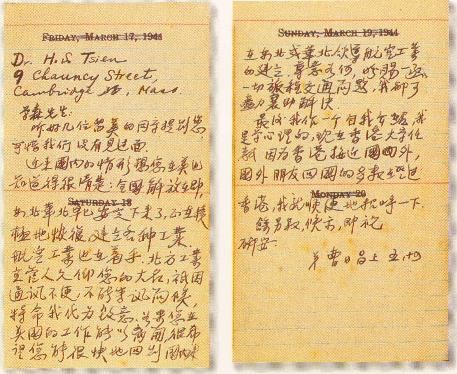 六十年前，钱学森如何建言中央研制导弹