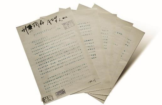 六十年前，钱学森如何建言中央研制导弹