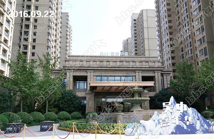 吴中玫瑰园 1.jpg