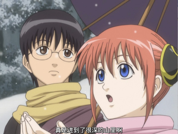 睡不着｜温泉，黄泉