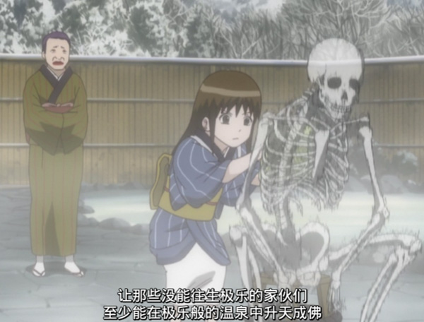 睡不着｜温泉，黄泉