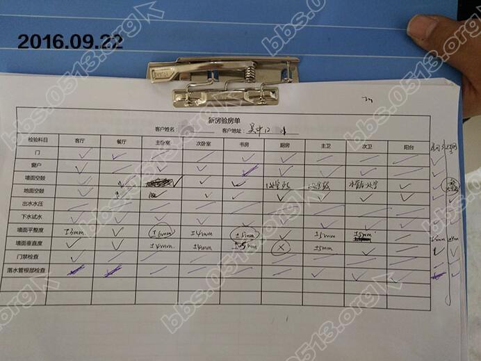 吴中玫瑰园 18.jpg