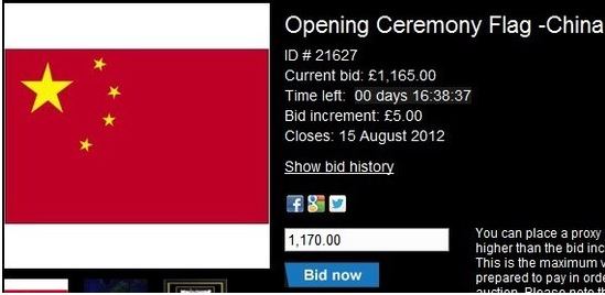 女排姑娘的奥运决赛用球值多少钱？中国买家豪掷了7万