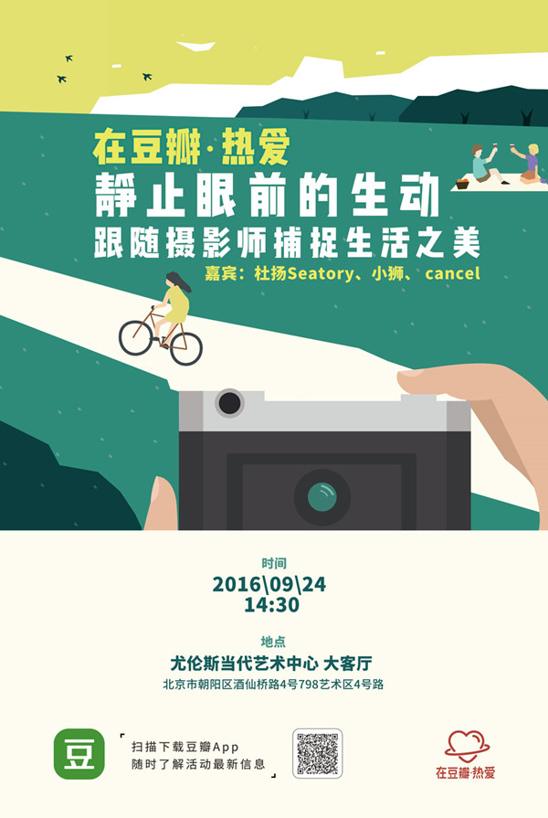 一周文化讲座︱宋氏三姐妹以来的女性百年