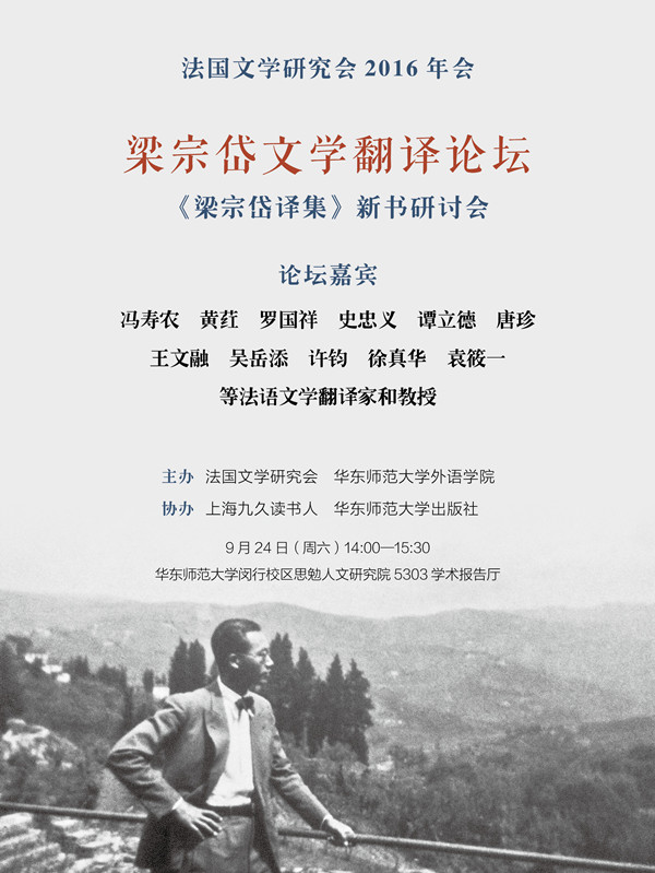 一周文化讲座︱宋氏三姐妹以来的女性百年