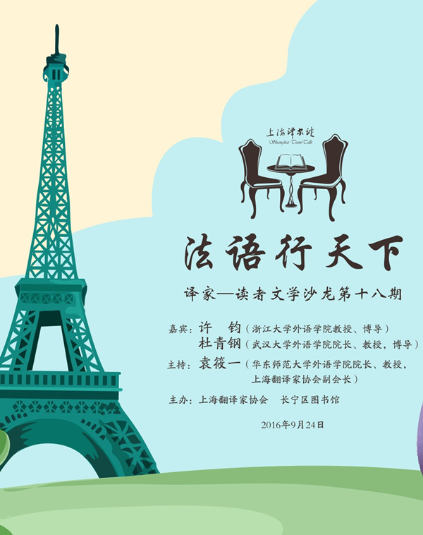 一周文化讲座︱宋氏三姐妹以来的女性百年