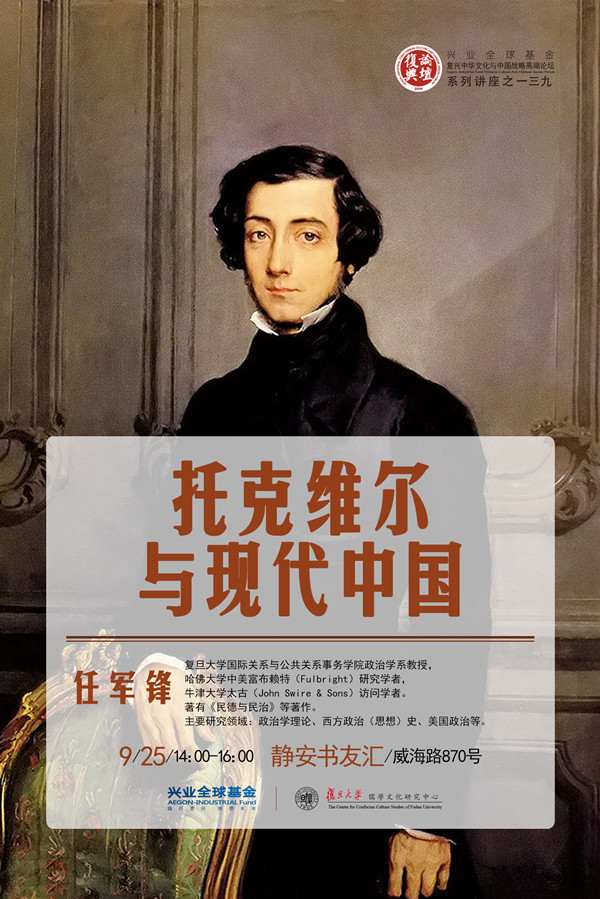 一周文化讲座︱宋氏三姐妹以来的女性百年