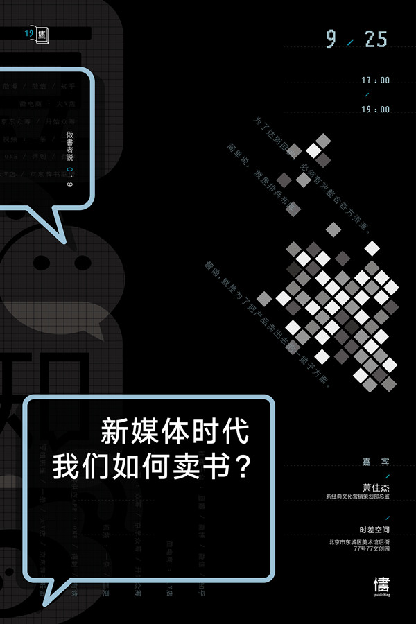 一周文化讲座︱宋氏三姐妹以来的女性百年