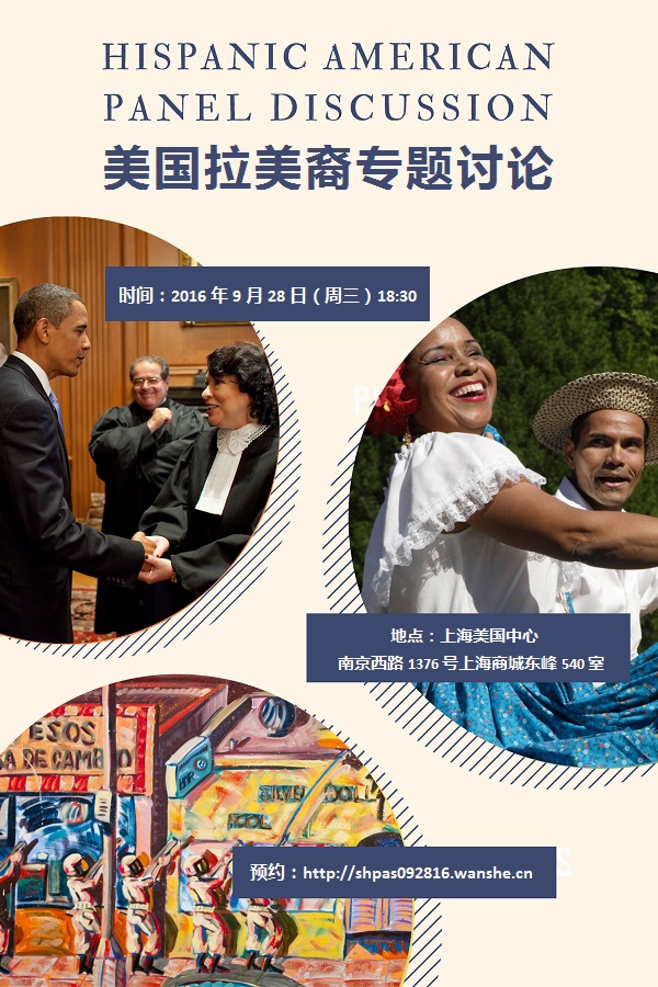 一周文化讲座︱宋氏三姐妹以来的女性百年