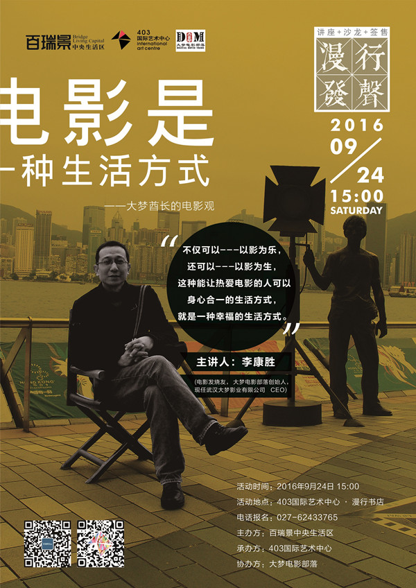 一周文化讲座︱宋氏三姐妹以来的女性百年