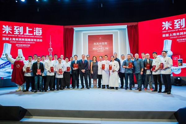 米其林的星星到底怎么回事？