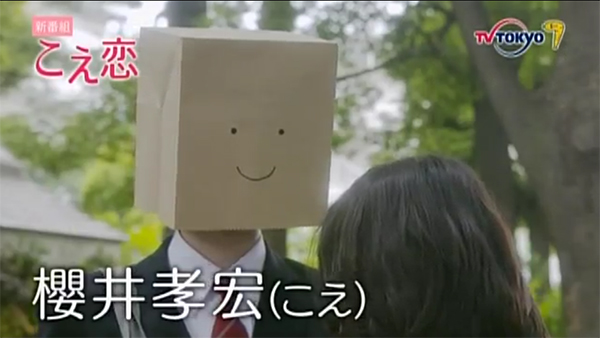 别以为偶像剧就只看脸，如果偏不让你知道男主长啥样呢