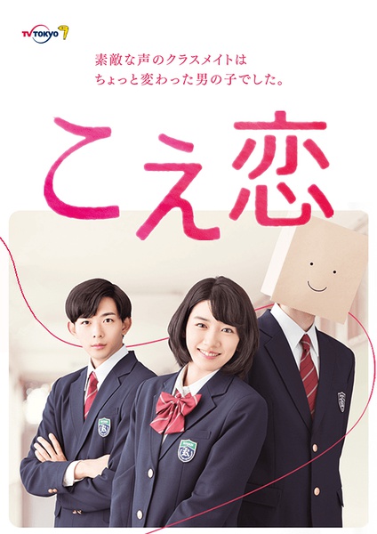 别以为偶像剧就只看脸，如果偏不让你知道男主长啥样呢