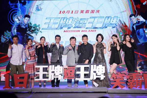 海报栏｜《大话西游3》只是一个开始