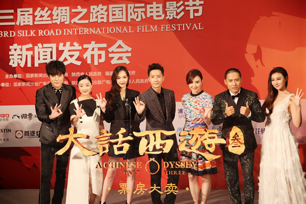 海报栏｜《大话西游3》只是一个开始