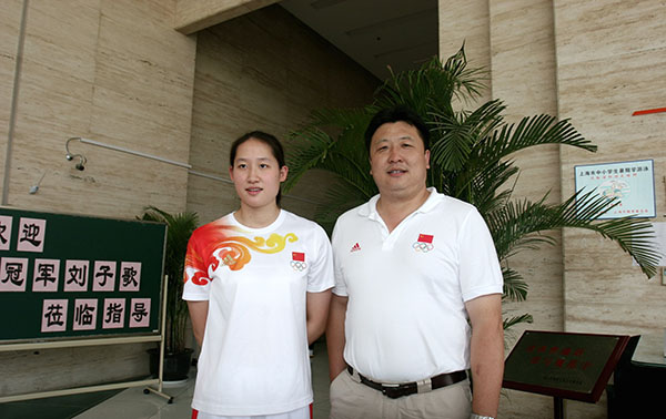 读图｜跨度23岁的师徒恋，刘子歌与恩师成婚