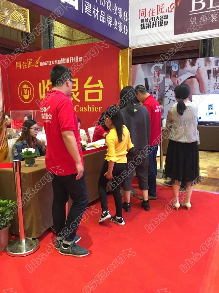 收银台.JPG