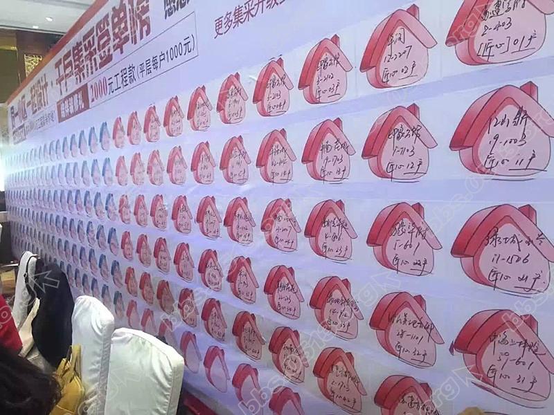 签单墙.JPG