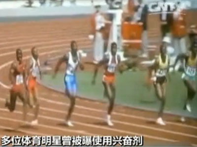 黑客曝光107名运动员医疗信息，众多知名运动员涉服用禁药