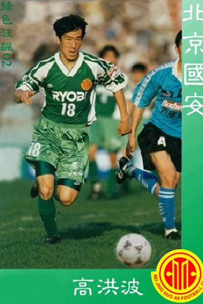 邻居眼中的高洪波：集训回家给父母烧菜，为国足输泰国流泪