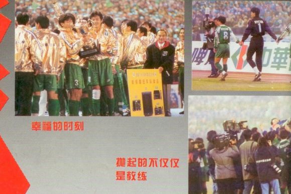 邻居眼中的高洪波：集训回家给父母烧菜，为国足输泰国流泪