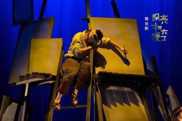 舞台剧《月亮和六便士》：你选择月亮，还是六便士？