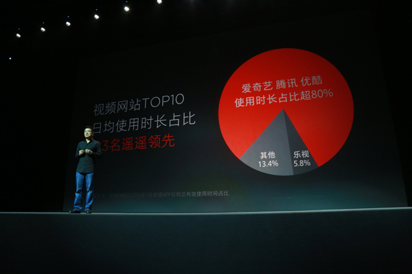 雷军说消费者对小米误解很多：希望大家不要黑我们