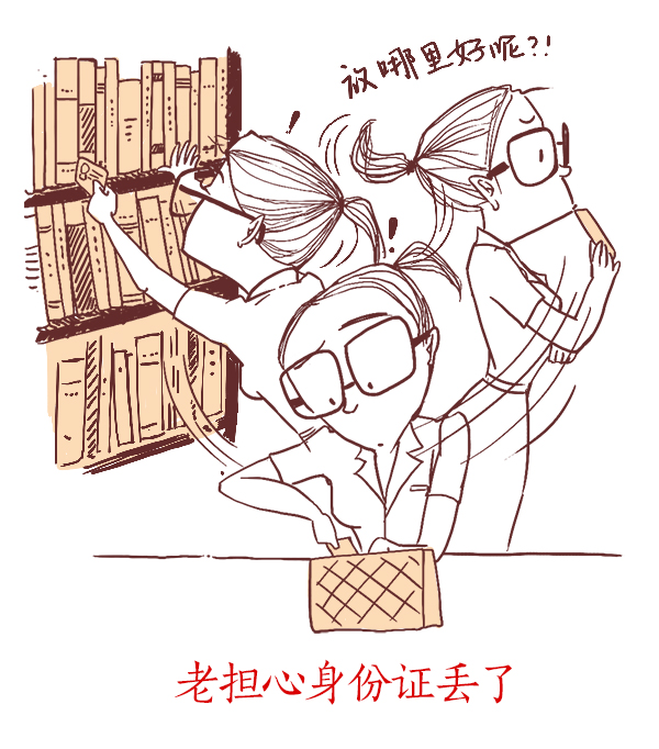 好喵漫画｜国庆长假前夕的表情包